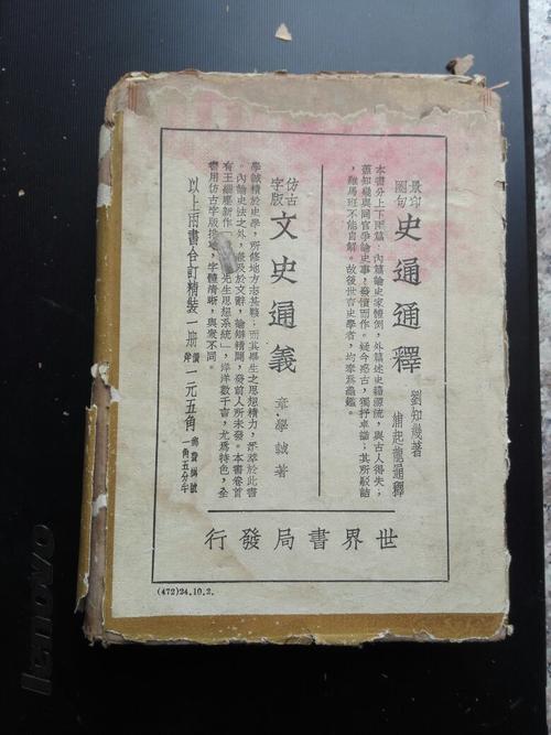 张学诚的名言