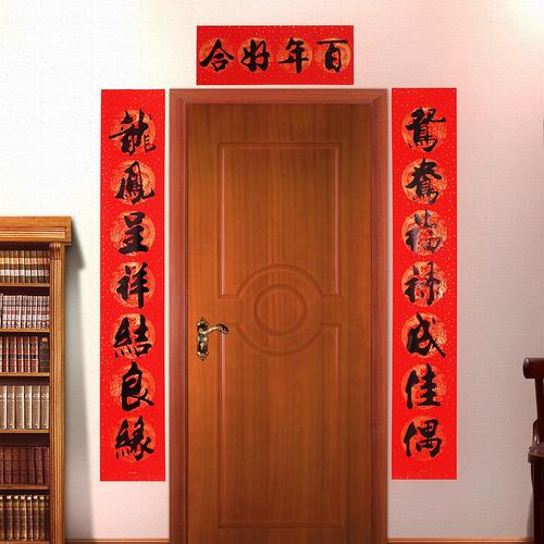 新婚夫妇