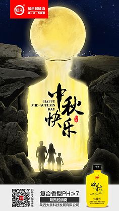 中秋节吐司
