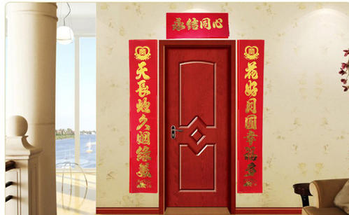 对联