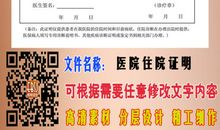 当被关进精神病院,如何证明你不是精神病