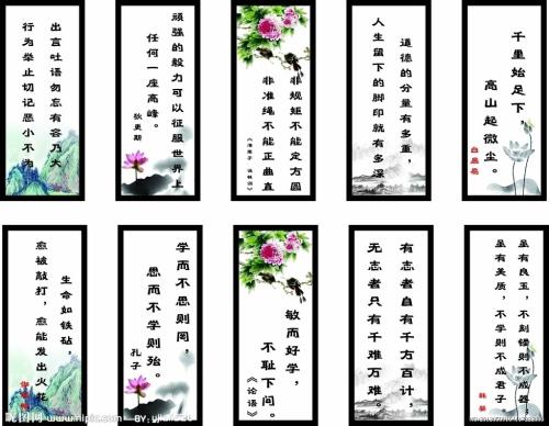 努力工作