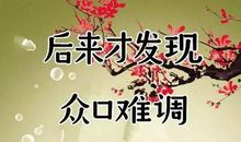 关于珍惜朋友的句子