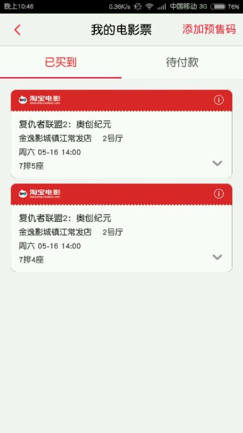 山羊年短信