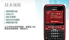 手机支架广告词