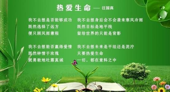 生活选择