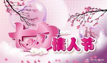 关于七夕的祝福句子