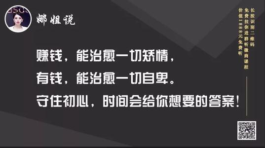 励志合理的话