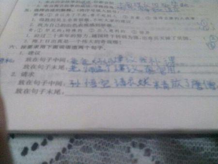 乱七八糟
