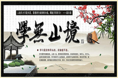 关于感激的励志名言