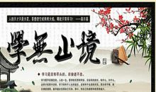 关于感恩励志名言