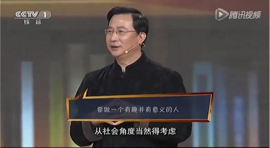 让我们聊聊饶逸的演讲：您想成为什么样的人