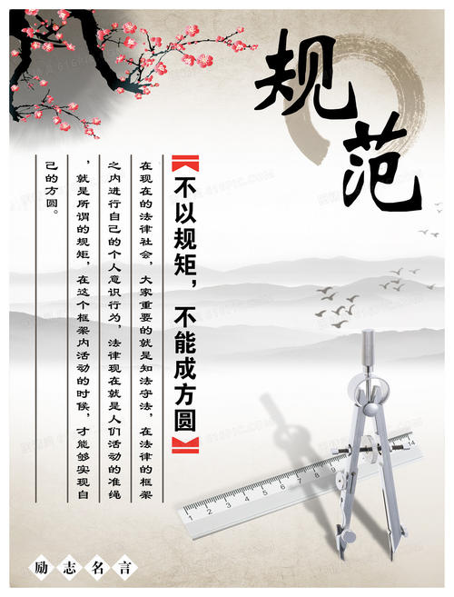关于技术创新的励志名言