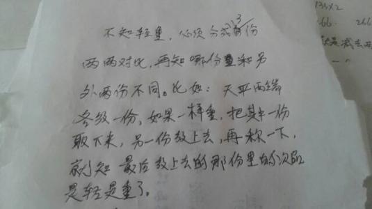 我不知道句子的严重程度