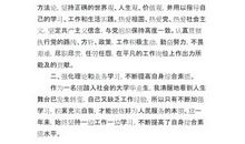 公务员年度考核工作总结