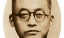 陶行知的“每天四问”