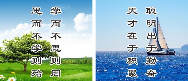 关于思维方式的箴言