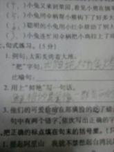 隐喻