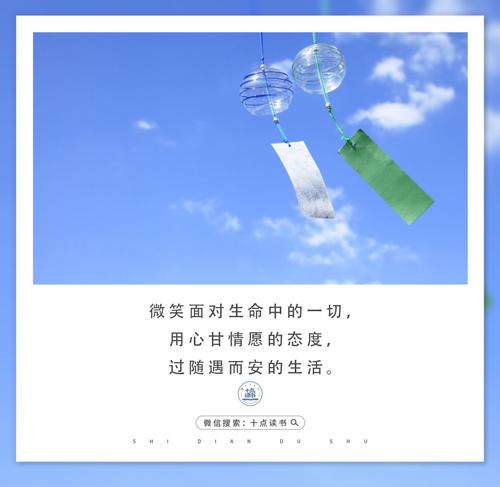 心烦意乱时，请记住这三个句子