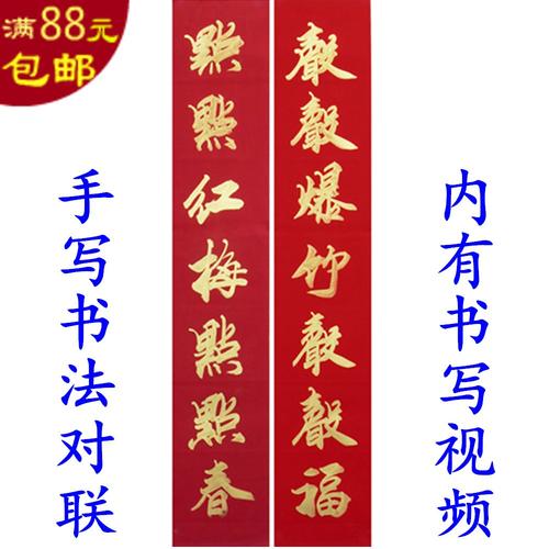 开联