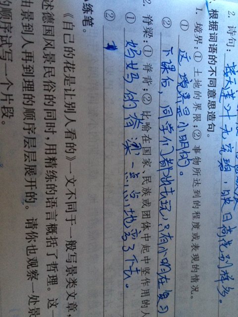 一句话在一起