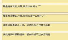 qq孤单个性签名