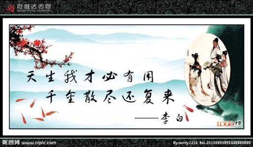 表达信心的诗
