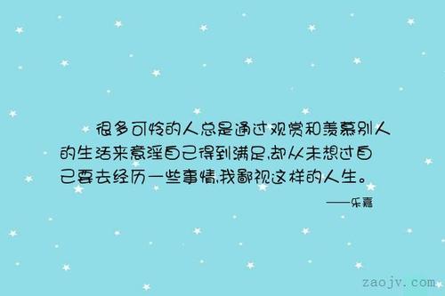 关于满意的句子