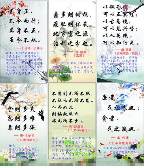 诚信座右铭