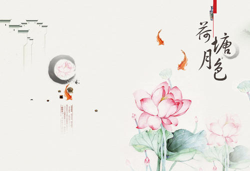 中国审美诗