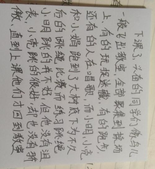 片段描述场景