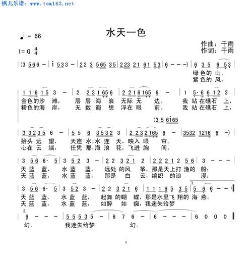 地球摇晃