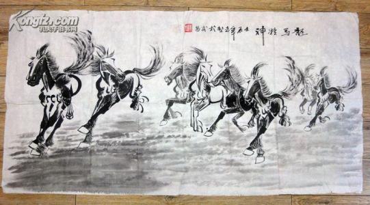 龙马精神