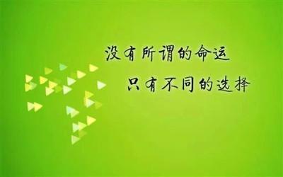 格言