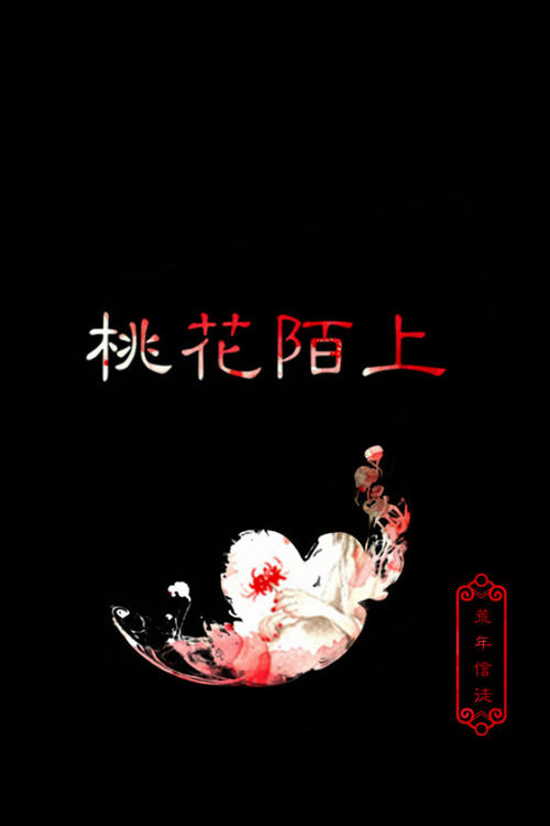 一些漂亮的话