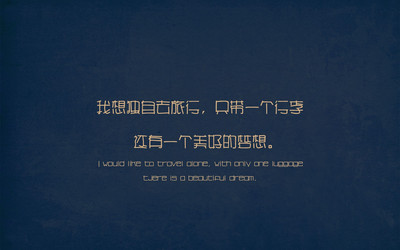 经典语录：掌上灯，惊艳世界