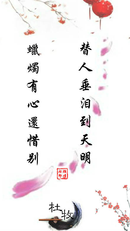 表示无奈和爱的诗