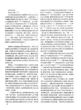 舒婷：无题