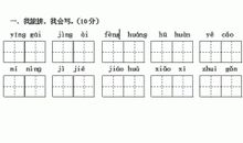 车水马龙怎么造句