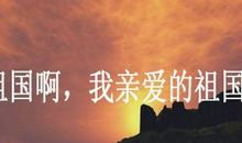 舒婷：小窗之歌