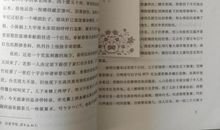 朱天文：世纪末的华丽