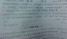 描写春天的精彩片段