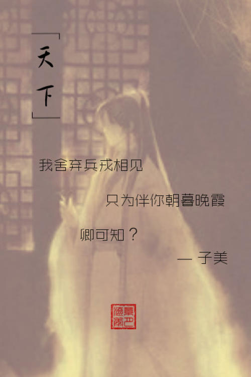 漂亮的句子