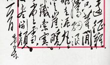 毛泽东：七律·冬云