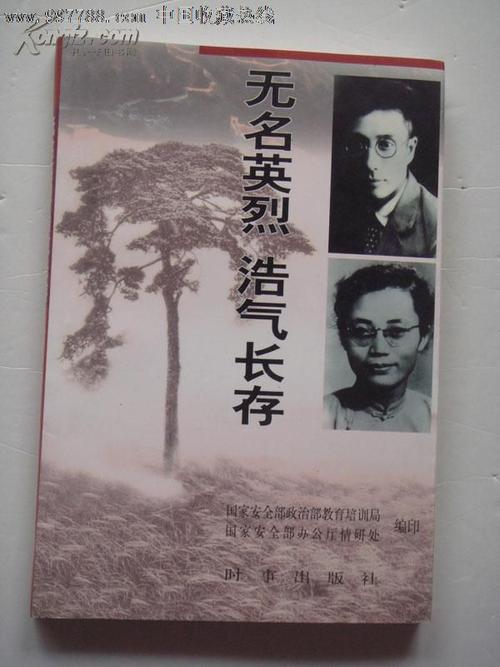 长寿