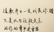 温暖人心的话语