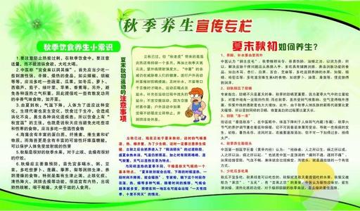 健康提示短信