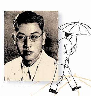 戴望舒：天堂鸟