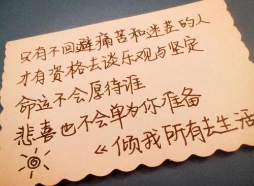 寓言句