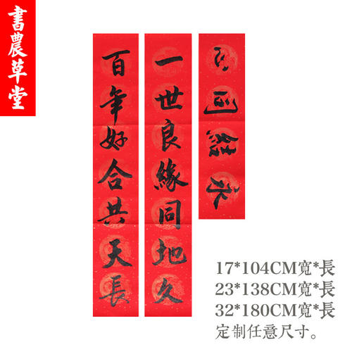 女孩满月对联